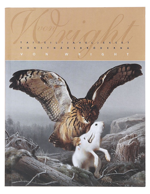 Von Wright : taiteilijaveljekset - Ervamaa, Jukka - Taide- ja kulttuurikirjat - 10105636581 - 0