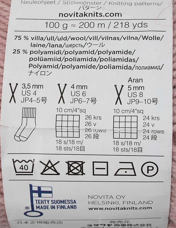 NOVITA 7 veljestä vyötelanka, 100 g - Käsityö - 10105636578 - 1