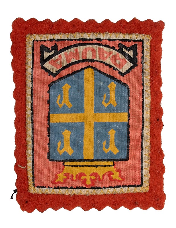 Kangasmerkki Rauma, 7x6 cm - Ompelu - 10105636613 - 0