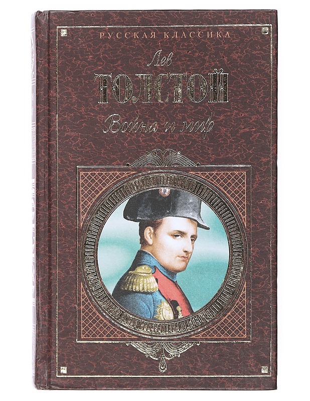 Voina i mir, osa I, niteet 1 - 2 - Leo Tolstoi - Romaanit ja novellit - 10105636667 - 0
