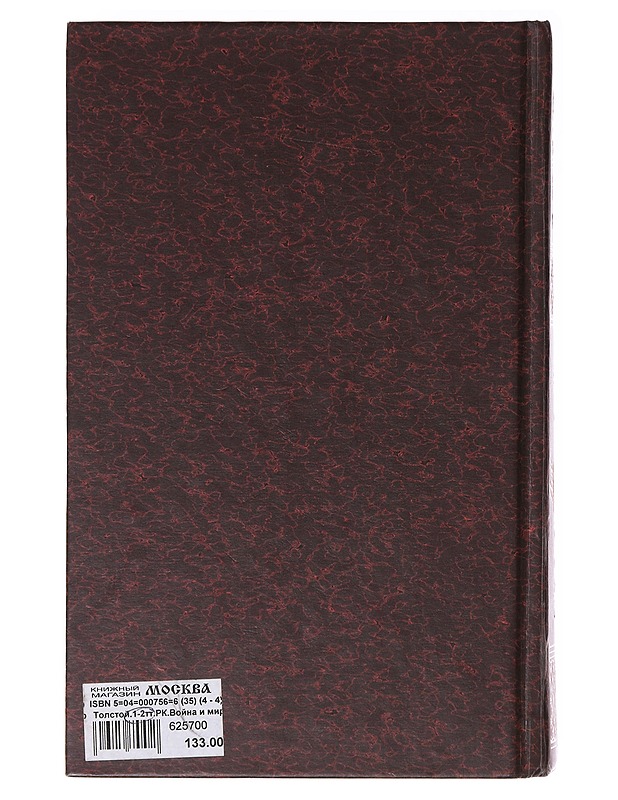 Sota Ja Rauha - Leo Tolstoi - Romaanit ja novellit - 10105636738 - 1