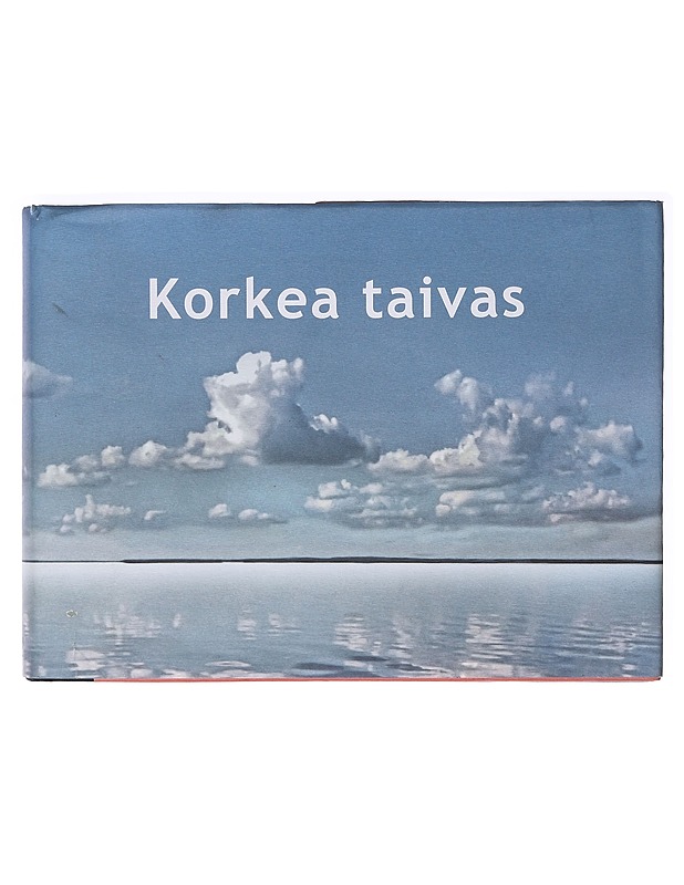Korkea taivas - Yrjö Sepänmaa - Tietokirjat ja oppaat - 10105636821 - 0