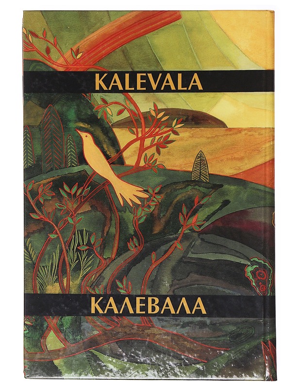 Kalevala - Lönnrot, Elias - Runot ja näytelmät - 10105637189 - 1