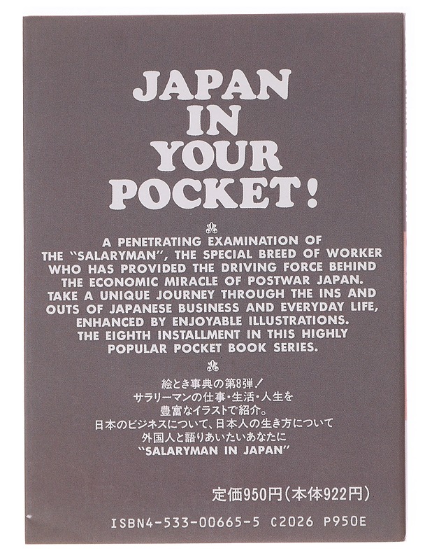 Illustrated salaryman in Japan - Tietokirjat ja oppaat - 10105637271 - 1