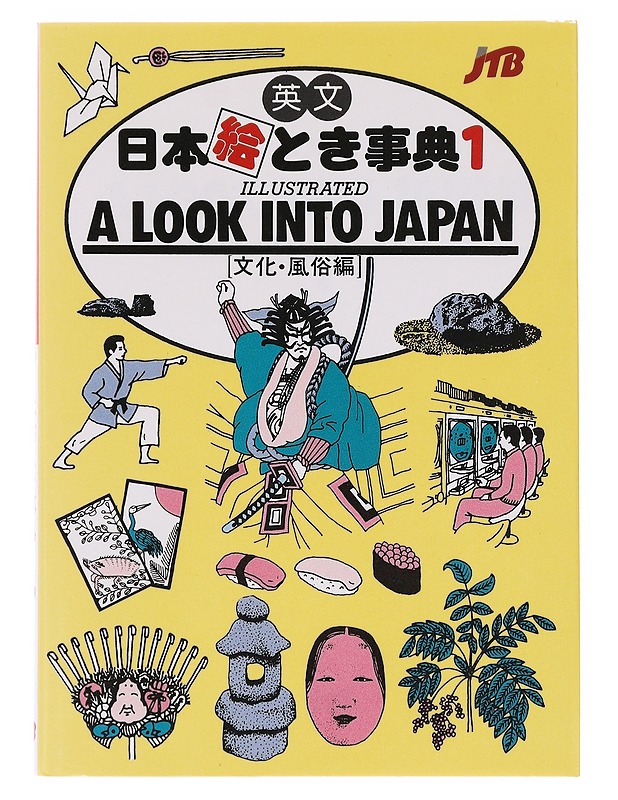 A look into Japan : illustrated - Japan Travel Bureau, Inc - Tietokirjat ja oppaat - 10105637275 - 0