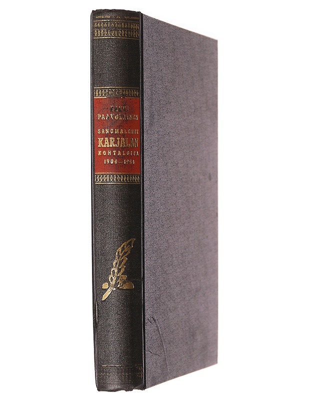 Sanomalehti Karjalan kohtaloita - Erkki Paavolainen - Historiakirjat - 10105637719 - 1