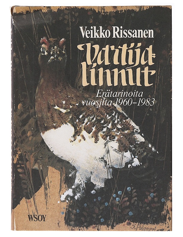 Vartijalinnut  - Veikko Rissanen - Romaanit ja novellit - 10105637904 - 0