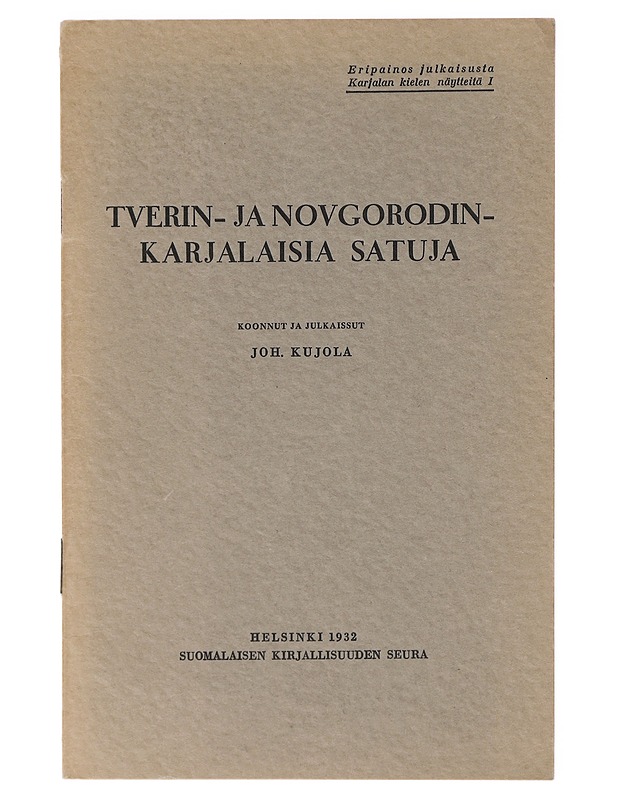 Tverin- ja novgorodinkarjalaisia satuja - Joh. Kujola (koonnut ja julkaissut)   - Romaanit ja novellit - 10105638257 - 0