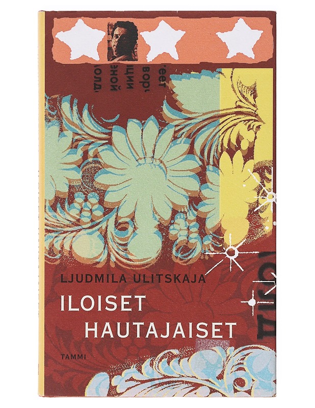 Iloiset hautajaiset - Ulitskaja, Ljudmila - Romaanit ja novellit - 10105638460 - 0