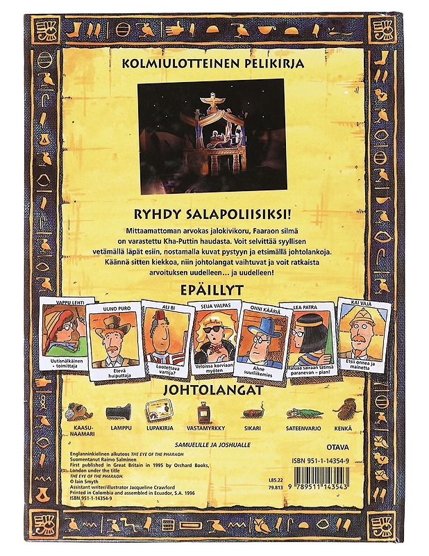 Faaraon silmä / kolmiulotteinen pelikirja - Smyth, Iain - Lastenkirjat - 10105638612 - 1