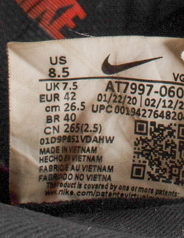 NIKE sisäpelikengät, 42 - Miesten kävelykengät ja sandaalit - 10105639402 - 2