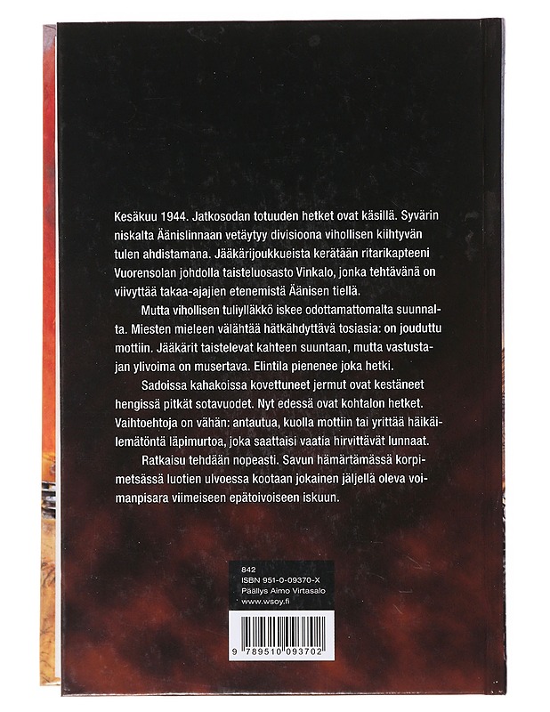 Äänisen tie / romaani - Reino Lehväslaiho - Romaanit ja novellit - 10105639559 - 1