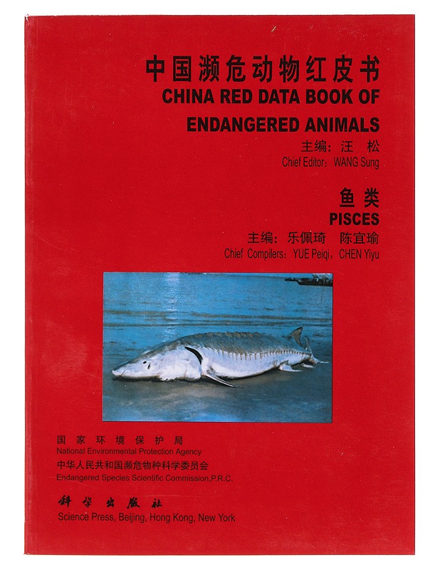 China Red Data Book of Endangered Mammals: Pisces - Wang Sung - Tietokirjat ja oppaat - 10105640656 - 0