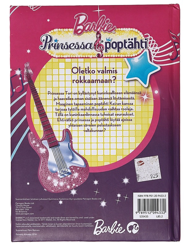 Prinsessa ja poptähti - Rekiaro, Päivi - Lastenkirjat - 10105641915 - 1