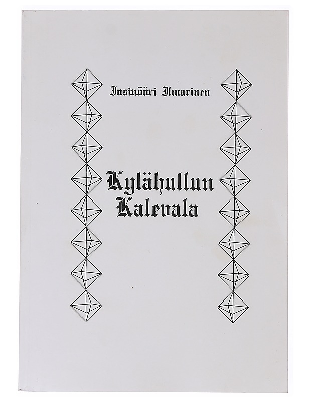 Kylähullun Kalevala - Insinööri Ilmarinen - Romaanit ja novellit - 10105642864 - 0