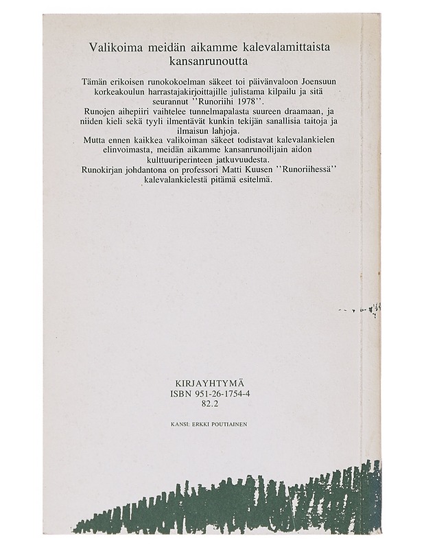 Pielisen balladi - Kuusi, Matti - Runot ja näytelmät - 10105642941 - 1