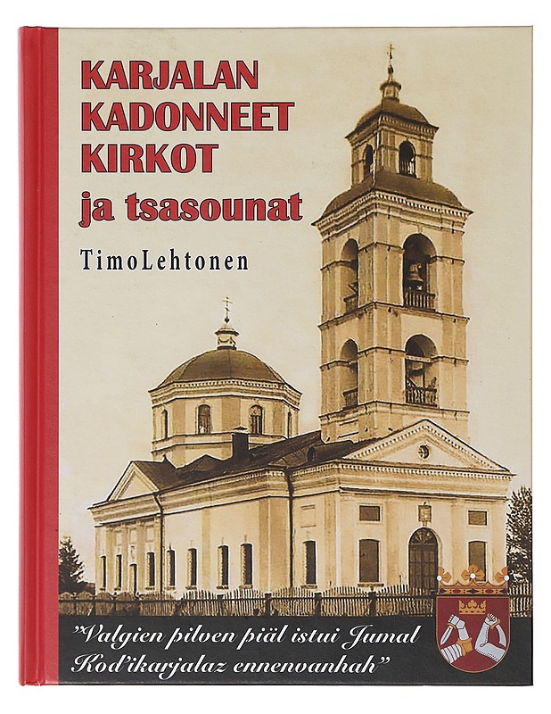 Karjalan kadonneet kirkot ja tsasounat - Timo Lehtonen - Historiakirjat - 10105643365 - 0