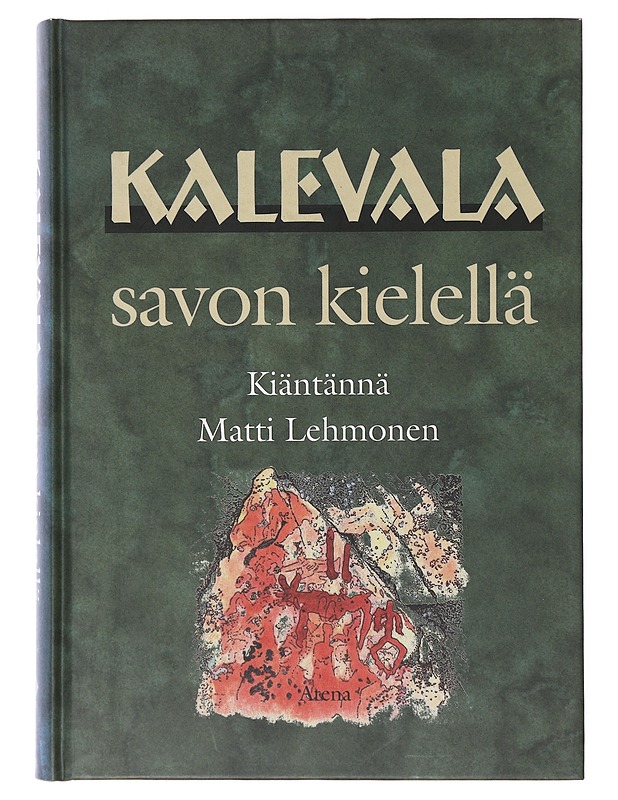 Kalevala savon kielellä, kiäntännä Matti Lehtonn - Runot ja näytelmät - 10105643522 - 0
