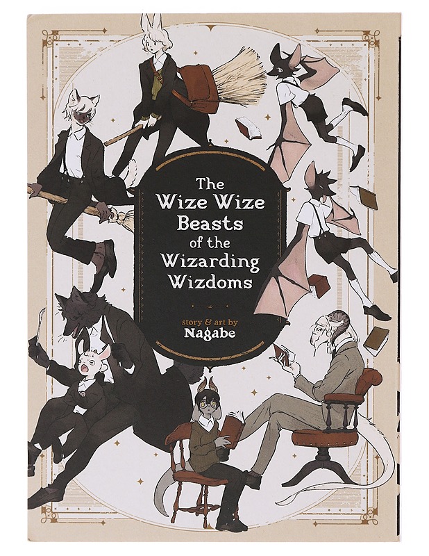 The wize wize beasts of the wizarding Wizdoms - Nagabe - Sarjakuvat - 10105643514 - 0