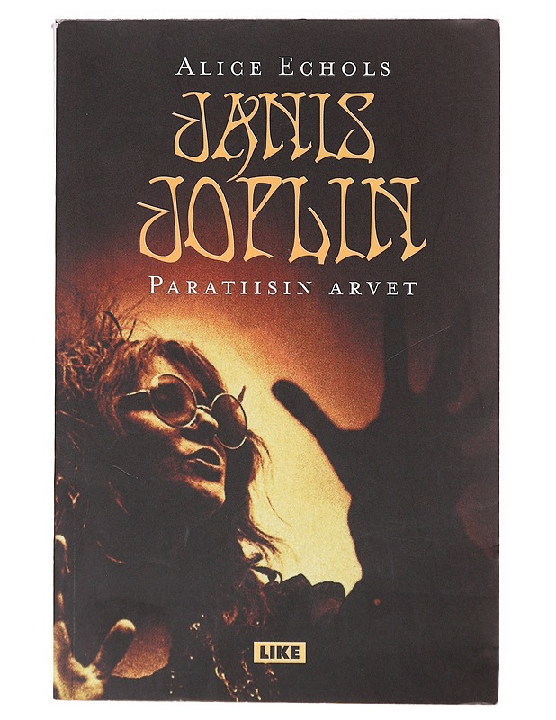Janis Joplin  - Echols, Alice - Elämäkerrat ja muistelmat - 10105643612 - 0