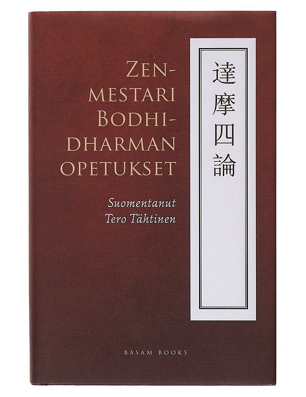 Zenmestari Bodhidharman opetukset - Bodhidharma - Tietokirjat ja oppaat - 10105644479 - 0
