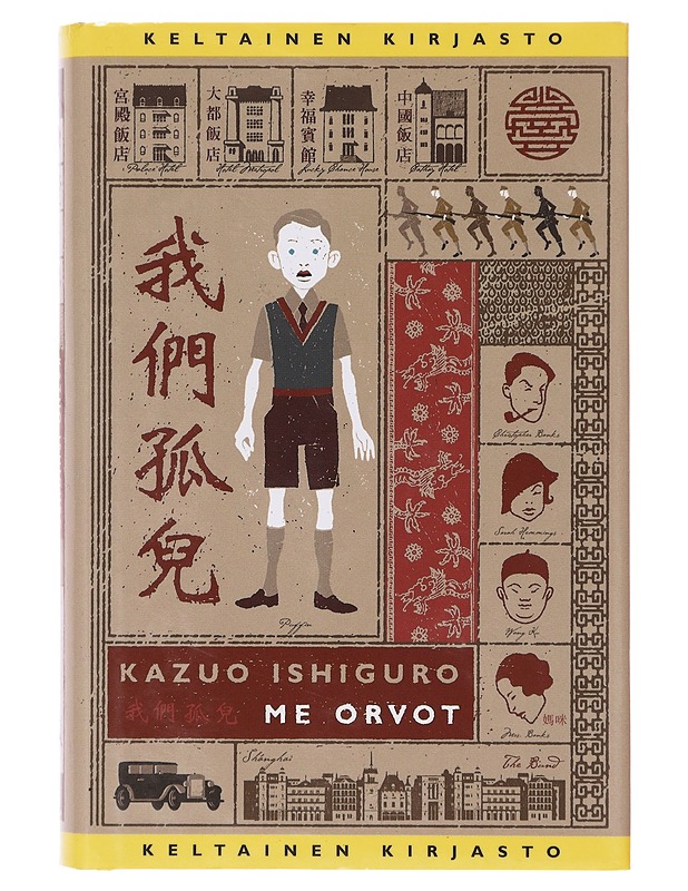 Me orvot - Ishiguro, Kazuo - Romaanit ja novellit - 10105644512 - 0