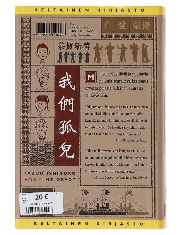 Me orvot - Ishiguro, Kazuo - Romaanit ja novellit - 10105644512 - 1