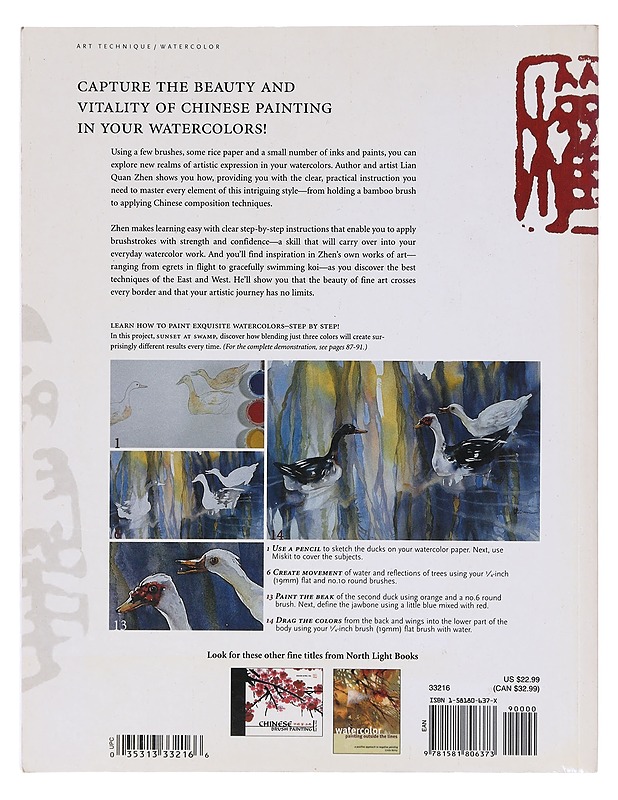 Chinese Painting Techniques - Lian Quan Zhen - Tietokirjat ja oppaat - 10105644581 - 1