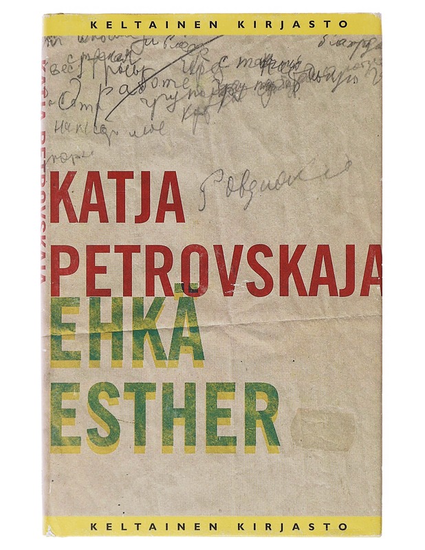 Ehkä Esther / kertomuksia - Petrovskaja, Katja - Romaanit ja novellit - 10105644737 - 0
