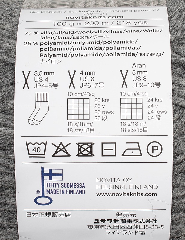 NOVITA 7 Veljestä Vyötelanka, 100g - Käsityö - 10105645604 - 1