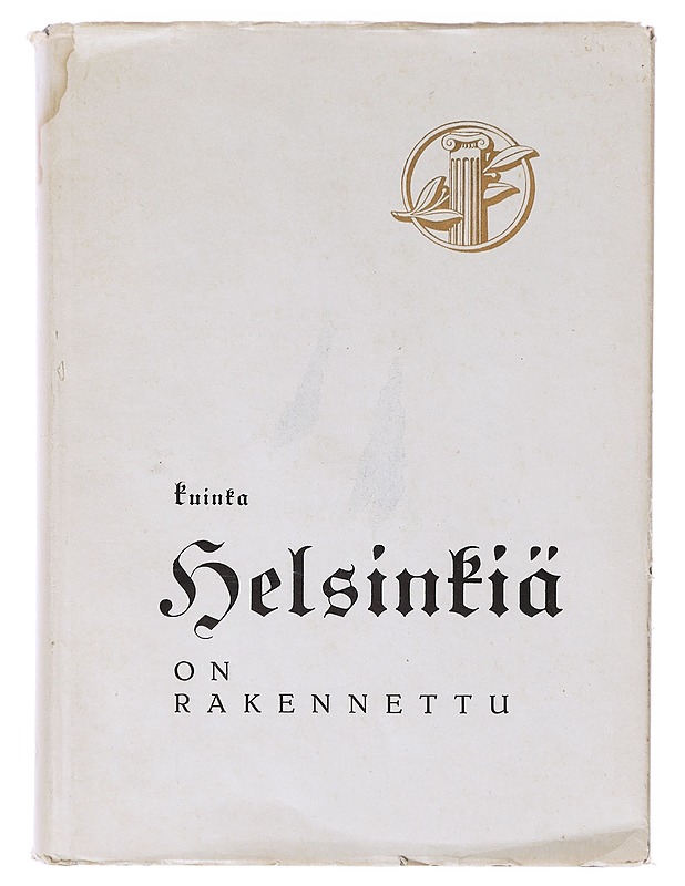 Kuinka Helsinkiä on rakennettu - Matti J. Lahti - Historiakirjat - 10105645844 - 0