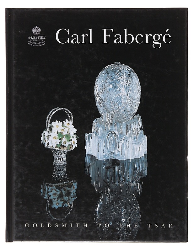 Goldsmith to the Tsar : Nationalmuseum's exhibition catalogue - Carl Fabergé - Tietokirjat ja oppaat - 10105645882 - 0