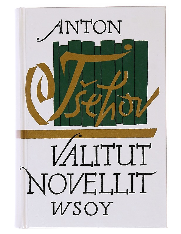 Valitut novellit I-II - Tsehov, Anton - Romaanit ja novellit - 10105646597 - 0