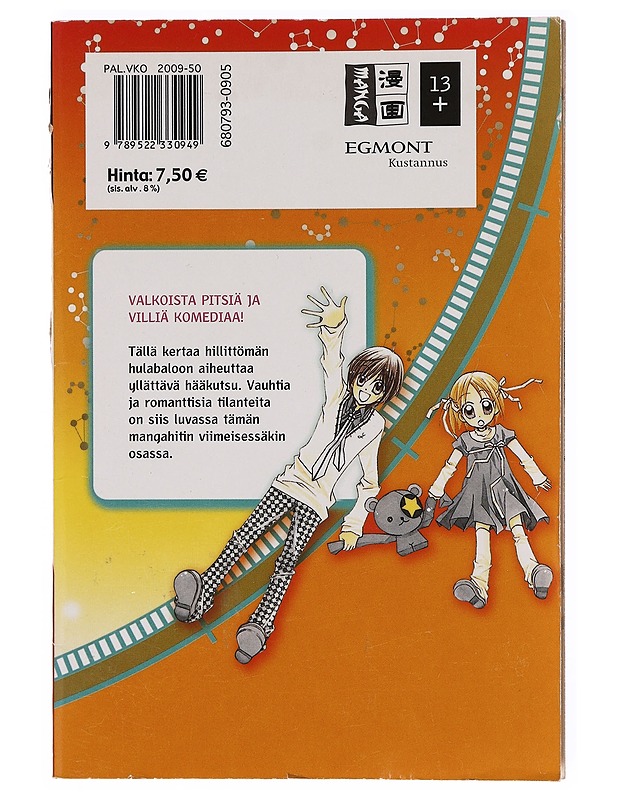 Orange planet. 5 - Fukushima, Haruka - Sarjakuvat - 10105647591 - 1