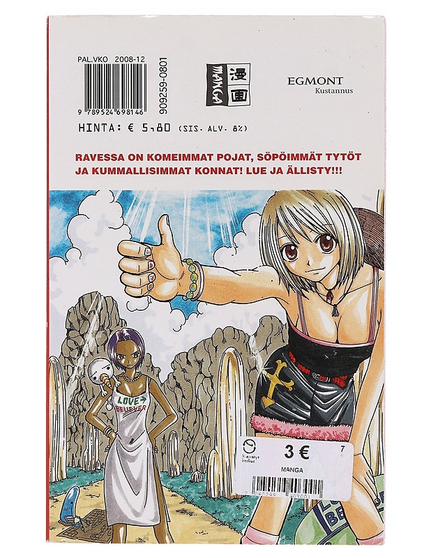 Fool's gold. Osa kaksi - Hadley, Amy Reeder - Sarjakuvat - 10105647623 - 1