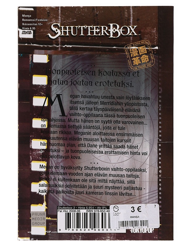 Shutterbox / toinen kirja Ensimmäinen lukukausi - Wolfgarth-Simons, Tavisha - Sarjakuvat - 10105647678 - 1
